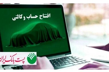 روابط عمومی و اطلاع‌رسانی؛ سنگر حیاتی بانک برای تقویت برند و رقابت‌پذیری