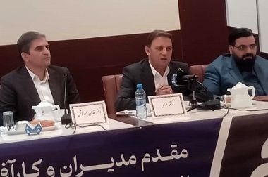 جایزه ملی حاکمیت شرکتی راه‌اندازی می‌شود