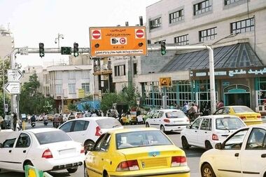 لغو اجرای طرح ترافیک در تهران تا ۲۳ فروردین