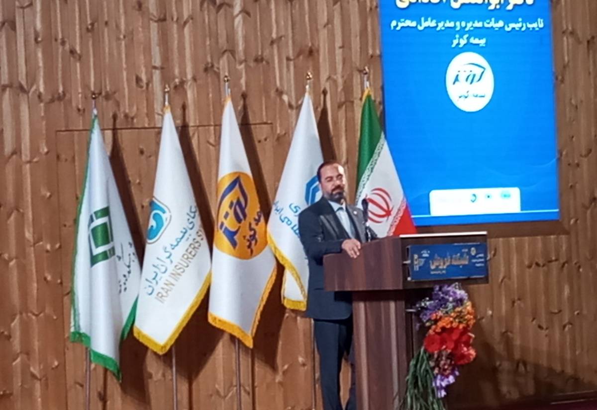 تحول دیجیتال اولویت صنعت بیمه است