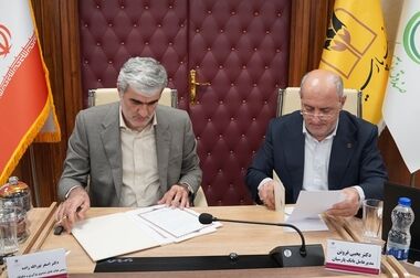 بانک پارسیان میزبان برگزاری سمینار آموزشی مدرسین مبارزه با پولشویی و تامین مالی تروریسم