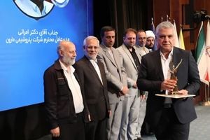 مارون می درخشد؛ تنها شرکت دریافت کننده ۷ اعتبارنامه ملی در اجلاس سراسری