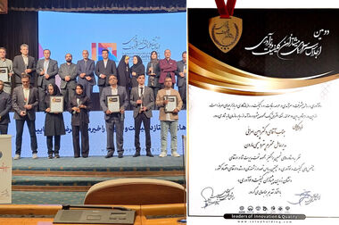پیام تسلیت مدیرعامل شرکت پتروشیمی مارون در پی درگذشت والده دکتر علی عسکری