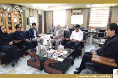  رشد ۵۶ درصدی پرداخت تسهیلات بانک صنعت و معدن در سه‌ماهه نخست سال