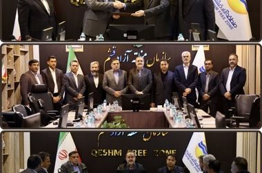  امضای تفاهم‌نامه سازمان منطقه آزاد قشم و گروه مپنا