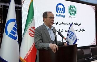 همدلی بیمه آسیا و سازمان امور مالیاتی ضامن ارتقای خدمات درمانی است