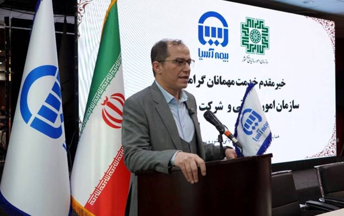 همدلی بیمه آسیا و سازمان امور مالیاتی ضامن ارتقای خدمات درمانی است