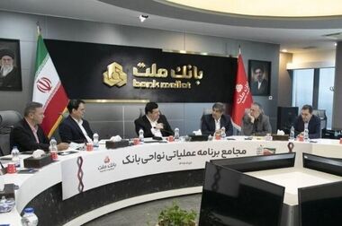 تشریح نحوه وکالتی سازی حساب در بانک ملت