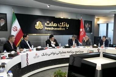 پیام تبریک مدیرعامل بانک ملت به مناسبت فرارسیدن عید سعید غدیر خم