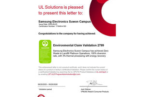 دستاورد تاریخی سامسونگ در مدیریت پسماند: کسب بالاترین سطح گواهی زیست‌محیطی UL