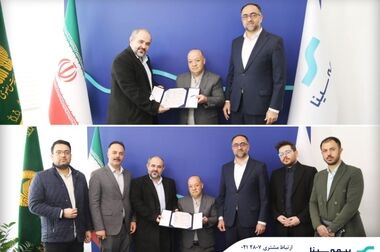 مهر تایید حسابرس بر گزارش توجیهی افزایش سرمایه بیمه سینا