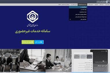 جزئیات تعیین ضریب هوشمند قرارداد‌های مقاطعه‌کاری
