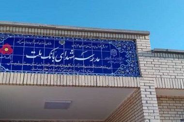 انعقاد قرارداد بانک ملت با ۱۷۰ هزار واحد معرفی شده در قانون جهش تولید مسکن