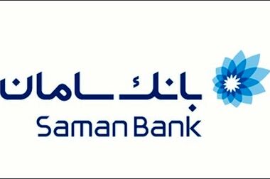 پیام سرپرست مدیر عامل بانک سرمایه به مناسبت ولادت حضرت علی علیه السلام و روز پدر