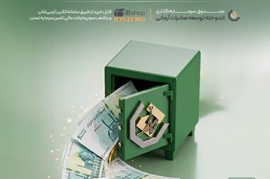 جهش ۴۷ درصدی دارایی‌های «تمدن» در ۱۴ ماه/ رکوردشکنی بی‌سابقه در بهار ۱۴۰۵