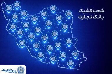 منطقه آزاد انزلی میزبان بیش از ۱ میلیون و ۳۷۰ هزار گردشگر نوروزی