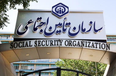 متعهد به پایداری ارائه خدمات هستیم