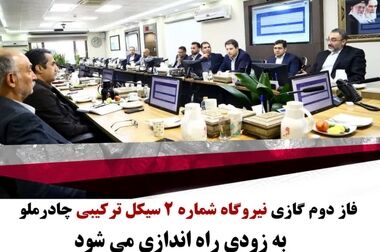 نگاهی به عملکرد «کچاد» طی سه ماهه نخست ۱۴۰۳ (اینفوگرافیک)
