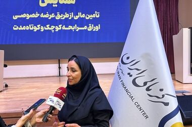 شفافیت یکی از ستون‌های بورس است