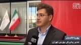 توضیحات پوریا خالدیان مدیرپذیرش بورس تهران در ارتباط با عرضه اولیه ”گروه پتروشیمی تابان فردا“ 