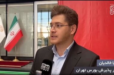 پرسش و پاسخ در خصوص اطلاعات مالی و گزارش ارزشیابی سهام شرکت گروه پتروشیمی تابان فردا (سهامی عام)