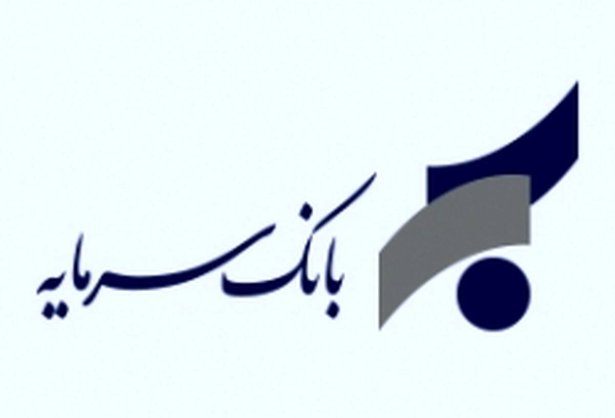 رشد درآمد کارمزد «سمایه» در سال ۱۴۰۴