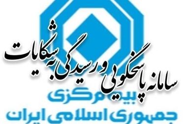 سند تحول دیجیتال صنعت بیمه در روز ملی بیمه به بهره‌برداری خواهد رسید