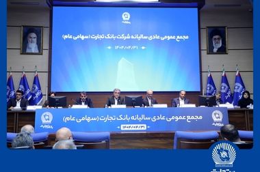 گام نخست اجرای مصوبه احداث ۷۰۰۰ مگاوات نیروگاه انرژی‌ تجدید پذیر برداشته شد 