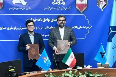 امضای تفاهم‌نامه هوشمندسازی صنایع بین ایدرو و سازمان فناوری اطلاعات ایران