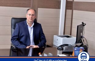 دریافت پوشش مسئولیت حرفه ای با امکان خرید برخط