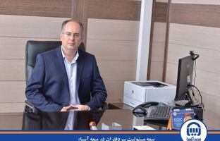 دریافت پوشش مسئولیت حرفه ای با امکان خرید برخط