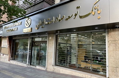 پیام مدیر عامل بانک توسعه صادرات ایران به مناسبت روز ملی صادرات