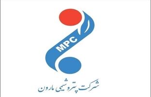 گزارش ۶ ماهه پتروشیمی مارون در کدال منتشر شد