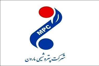 تداوم گام‌های مهم در مسیر توسعه مارون