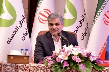 پرداخت بیش از یک میلیون فقره وام قرض‌الحسنه توسط بانک قرض‌الحسنه مهر ایران