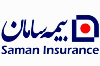 حضور فعال بیمه سامان در نشست تخصصی پژوهشکده بیمه