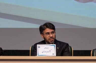 آگهی مزایده واگذاری سهام شرکت کارگزاری بانک کارآفرین