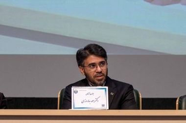 ضمانت صکوک مرابحه شرکت بالین تک توسط بانک کارآفرین