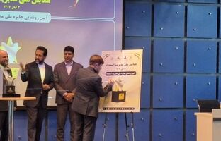 نخستین همایش مدیریت استعداد به همت سازمان مدیریت صنعتی برگزار شد
