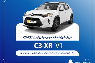 عبور سایپا از سه بحران بزرگ و آغاز مسیر احیای مالی و عملیاتی/ عرضه آریا بنزینی از تابستان امسال آغاز می‌شود