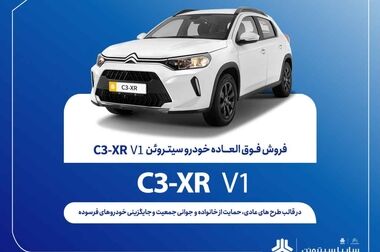 مجمع عمومی عادی سالیانه و مجمع عمومی فوق‌العاده صاحبان سهام شرکت سایپا برگزار شد