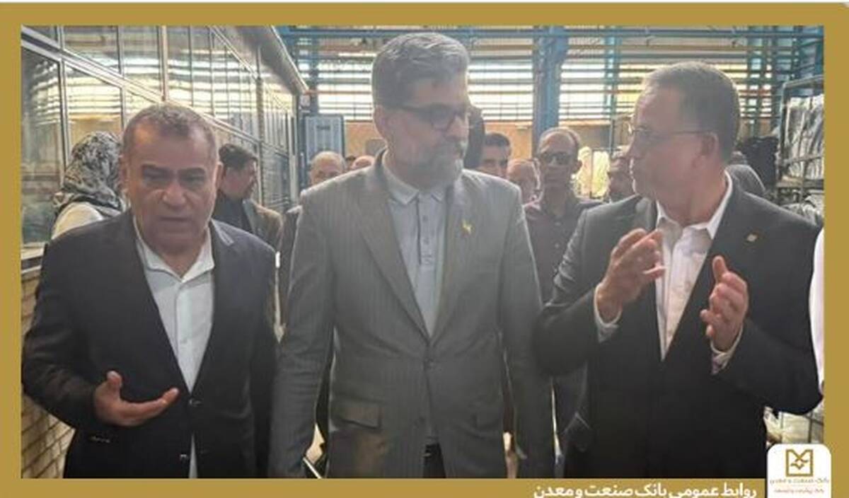 نقش‌آفرینی بانک صنعت و معدن در تقویت زنجیره تأمین خودرو؛ بررسی راهکارهای رفع موانع قطعه‌سازان قزوین و آذربایجان شرقی