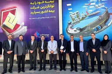 مقصد جدید بازدیدهای استانی بیمه ملت؛ شعبه ارومیه در کانون توجه مدیران ارشد
