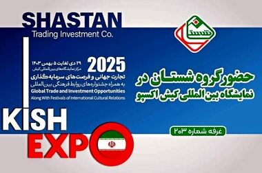 تکمیل فاز اول مجتمع پتروشیمی بدر شرق تا ۲۴ ماه آینده