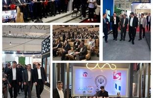 حضور مؤثر بانک سپه در نمایشگاه بین‌المللی بورس، بانک و بیمه