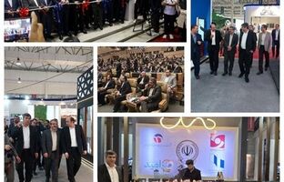 حضور مؤثر بانک سپه در نمایشگاه بین‌المللی بورس، بانک و بیمه