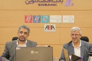 رسیدگی به تقاضای مشتریان، مهمترین اولویت بانک اقتصادنوین است