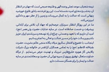 بازدید مدیران ارشد گروه صنایع پتروشیمی خلیج‌فارس از پالایش گاز هویزه