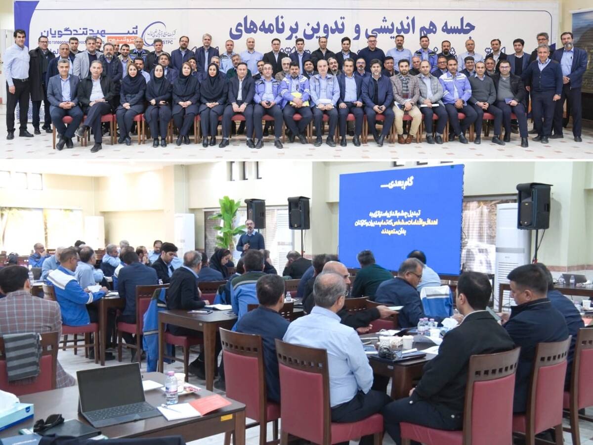 ترسیم نقشه راه آینده پتروشیمی شهید تندگویان در نشست تدوین استراتژی