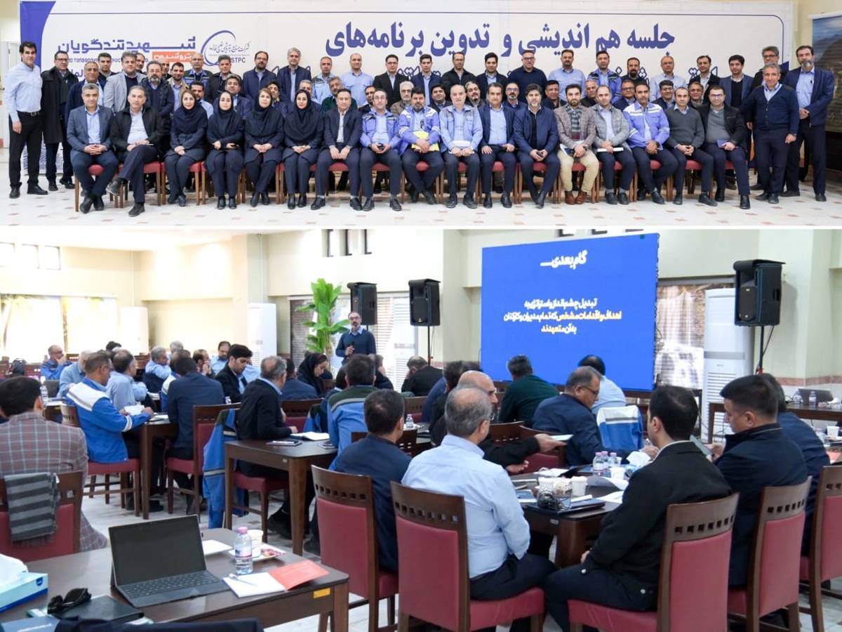 ترسیم نقشه راه آینده پتروشیمی شهید تندگویان در نشست تدوین استراتژی